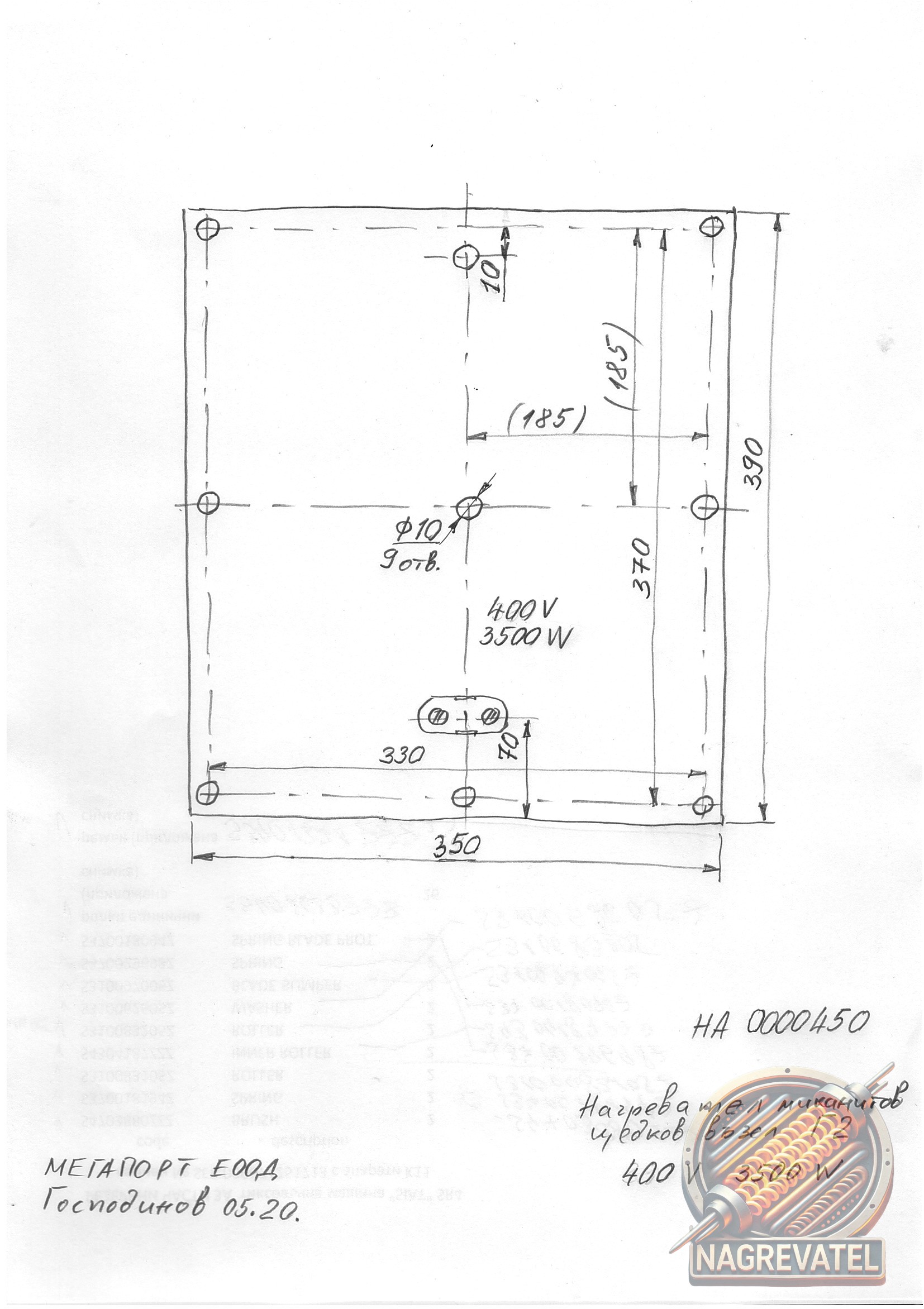 220311170034image_2