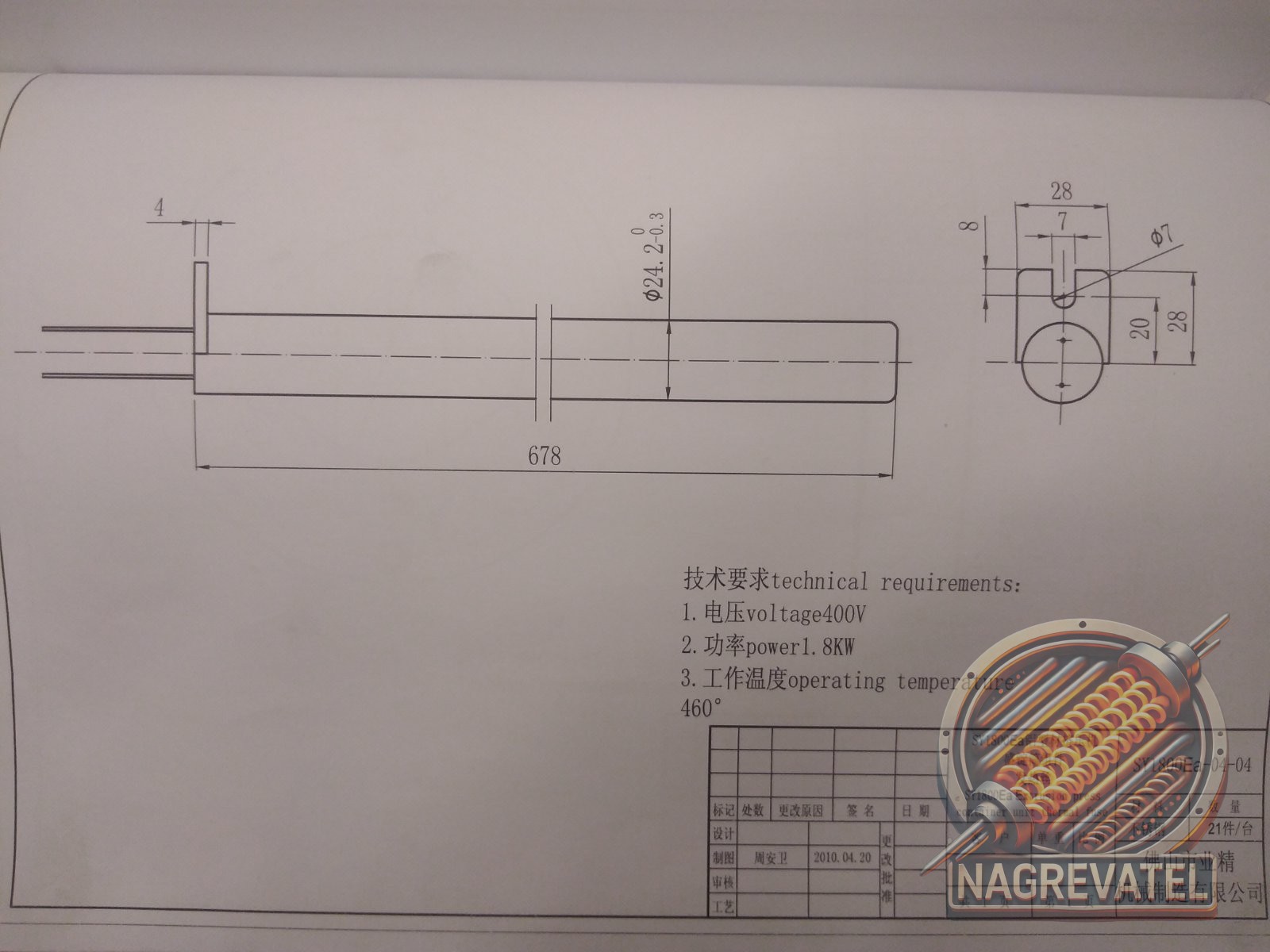 220401082939image_4