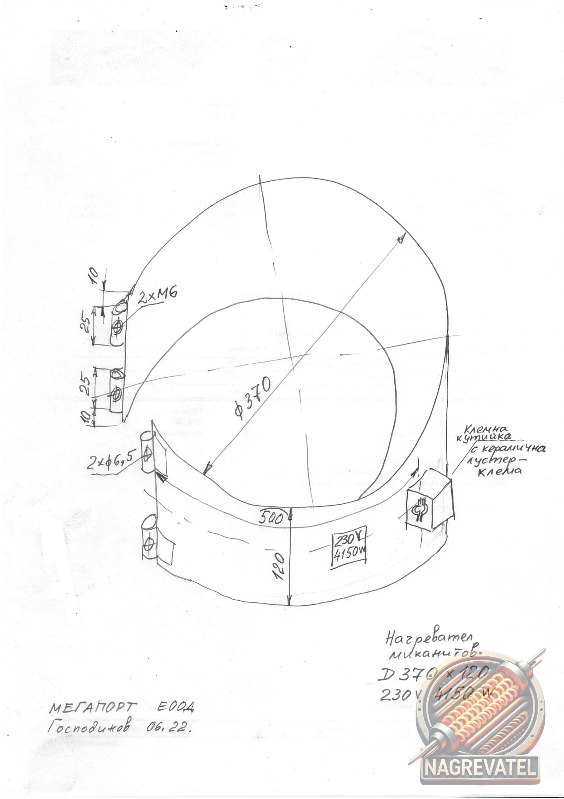 220624165139image_1